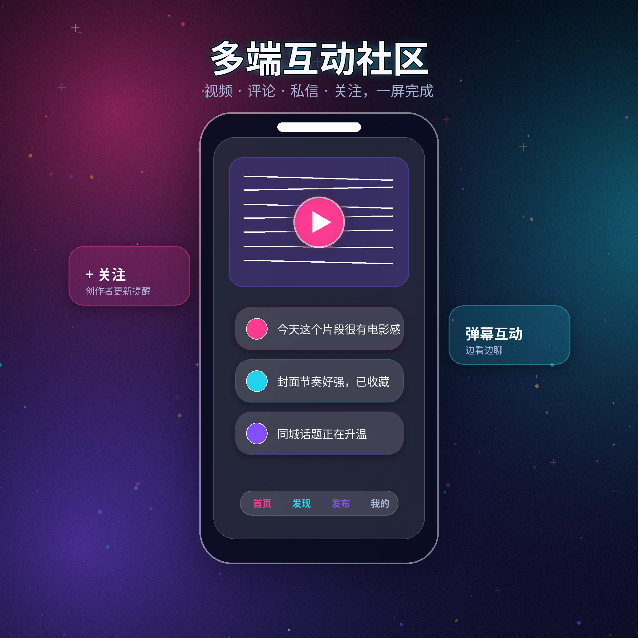 黑料网移动端服务